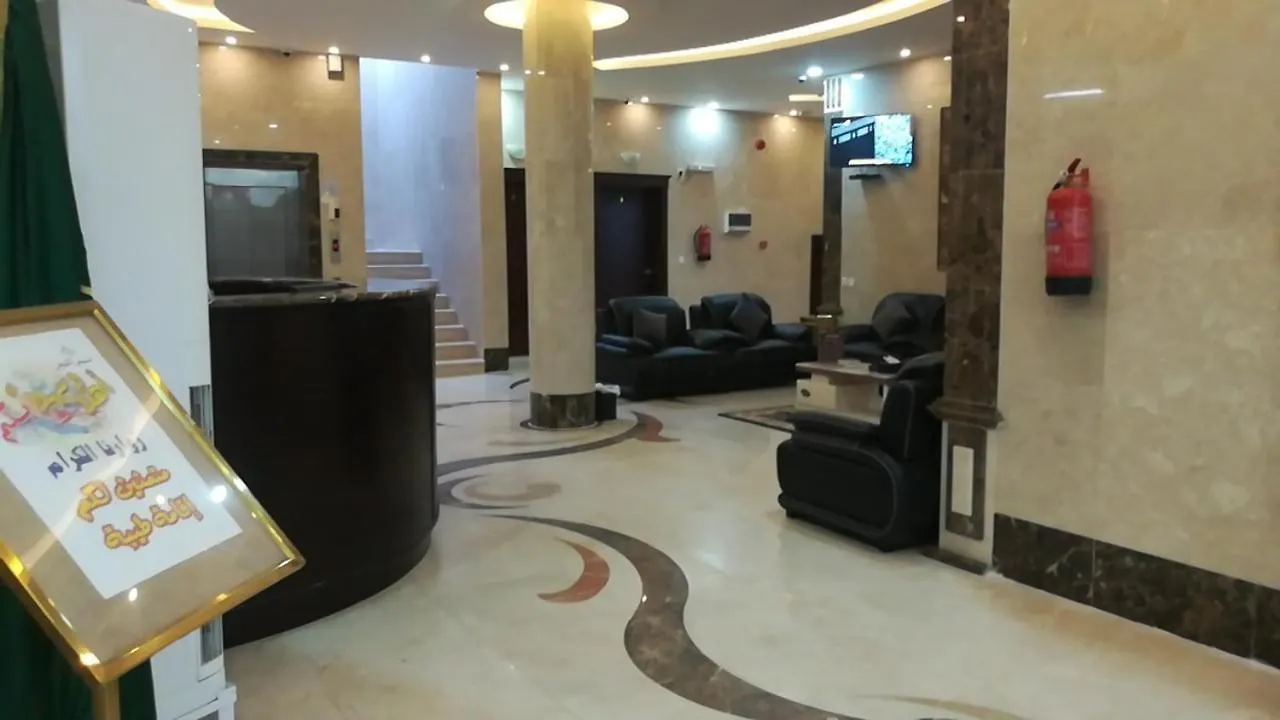 Apartamento نسيم الفجر للشقق المخدومة Yidda Arabia Saudí